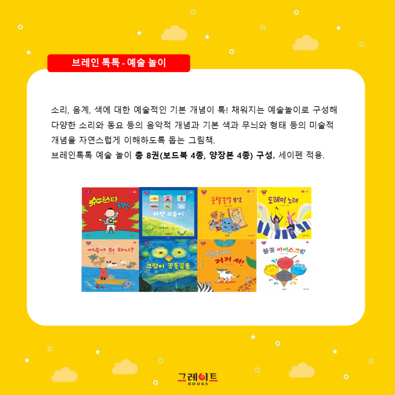 소사벌서점 이미지