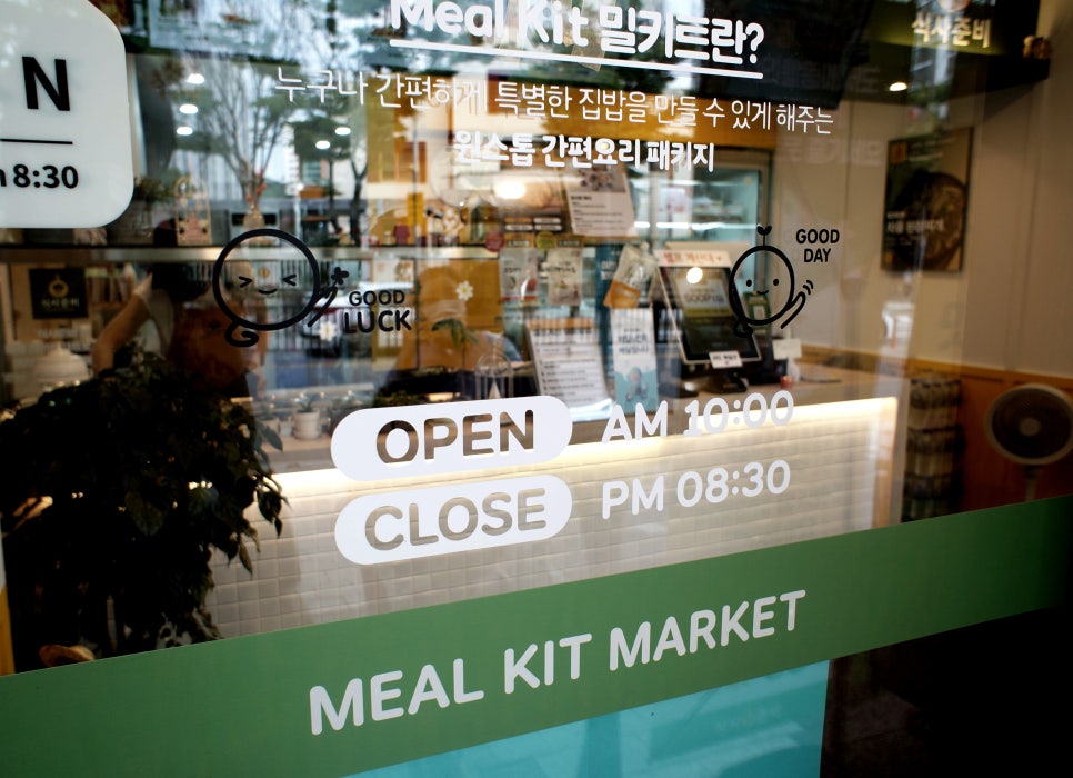 식사준비일산탄현점 이미지