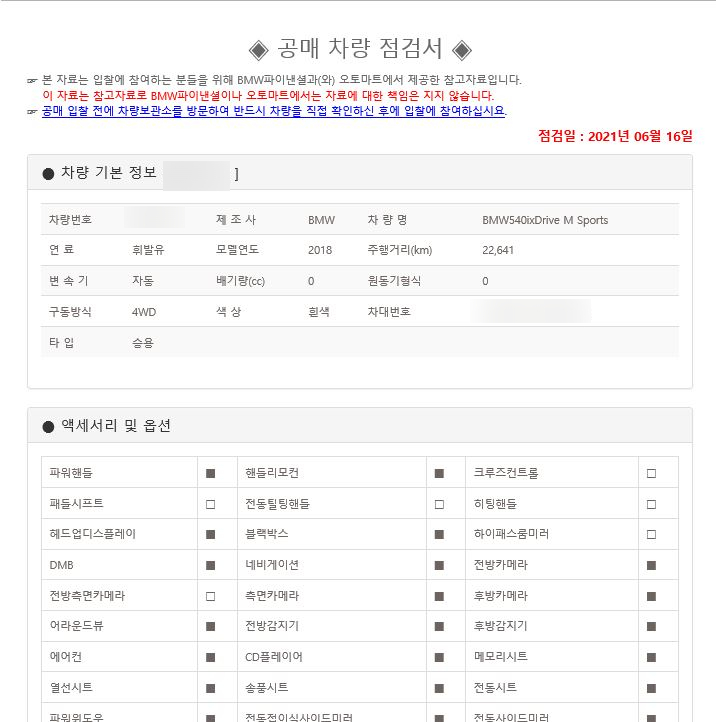 매월1로57번길 이미지