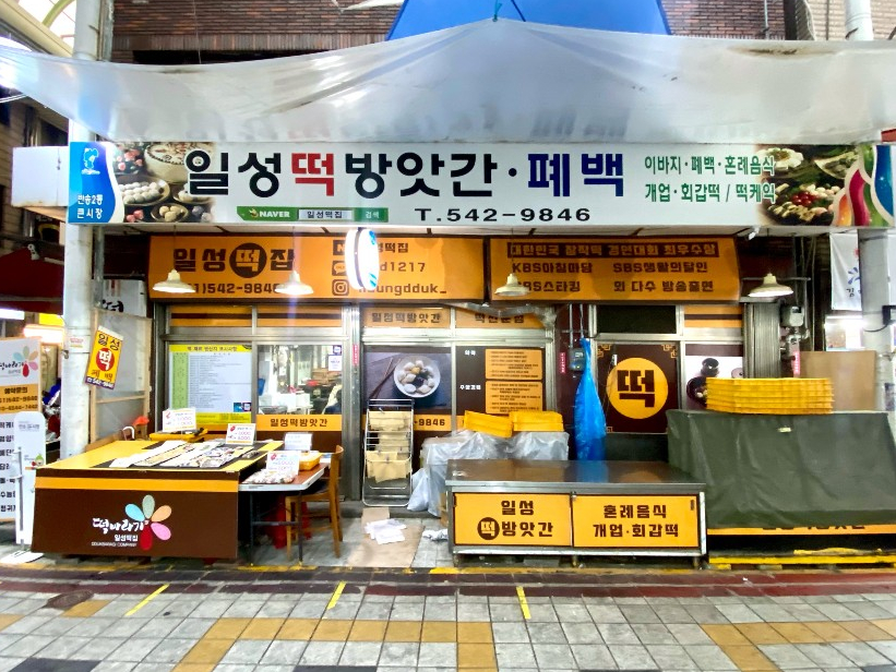 김미다멸 이미지