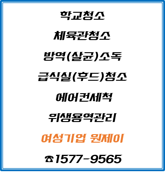 원제이시스템 이미지