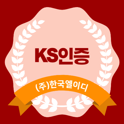 (주)한국엘이디 이미지
