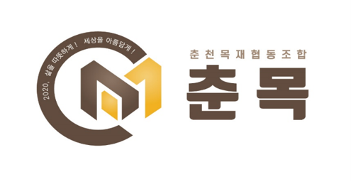청림건축사사무소 이미지