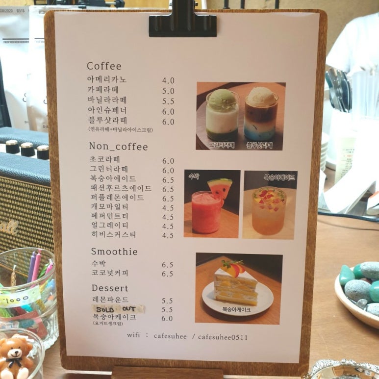 카페수희 이미지