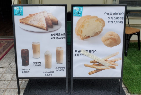 해머스미스커피선릉 이미지