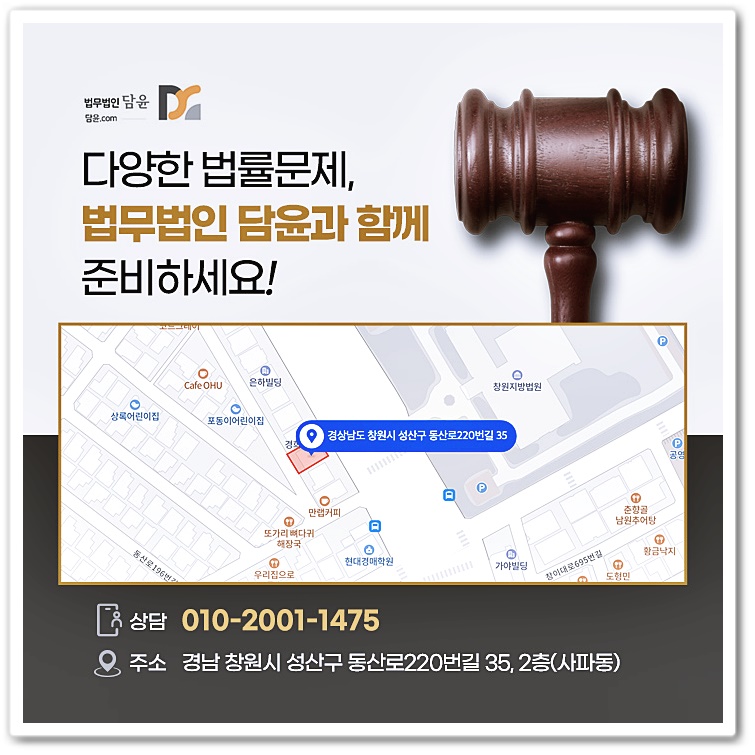 담윤 이미지