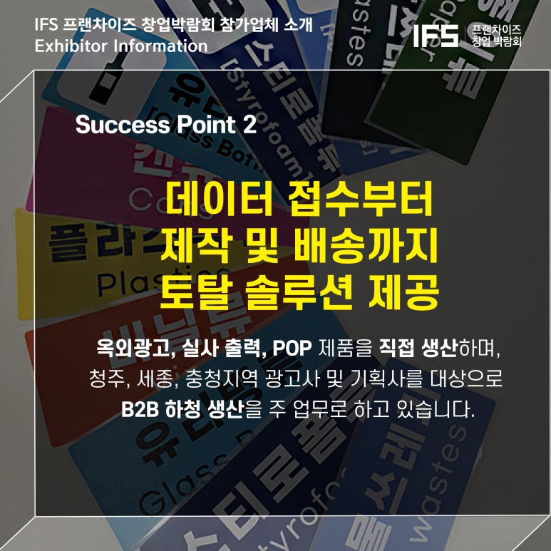 서울실사광고사 이미지