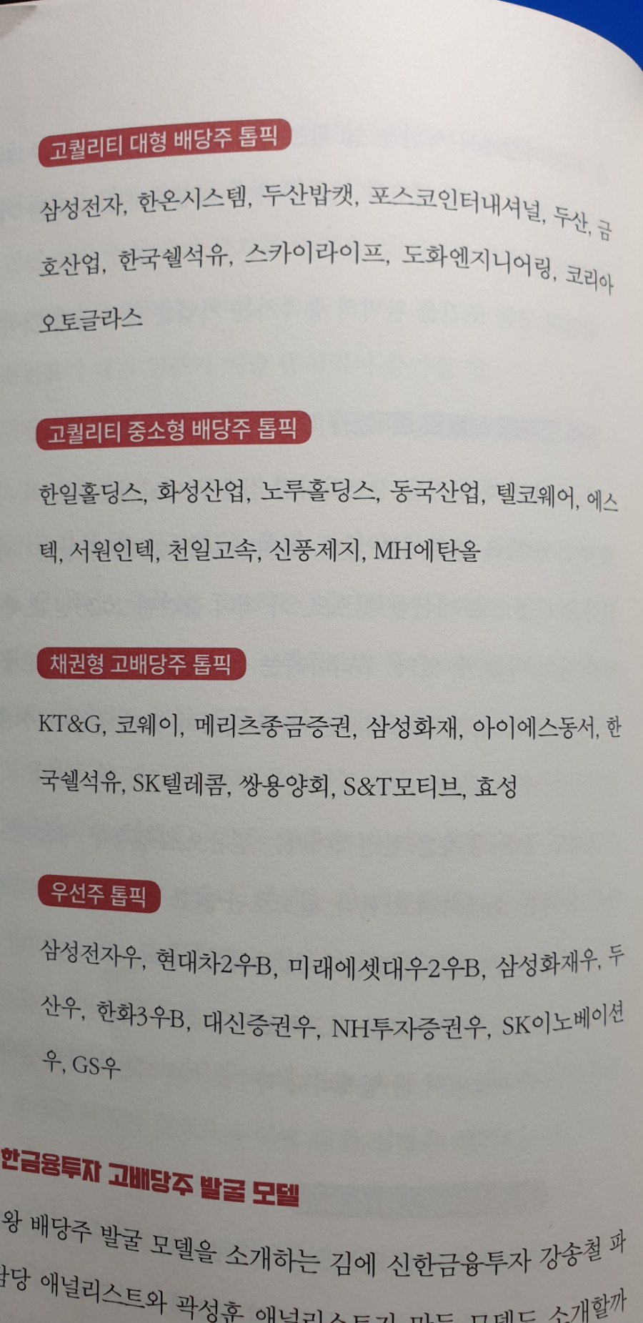 천일석유 이미지
