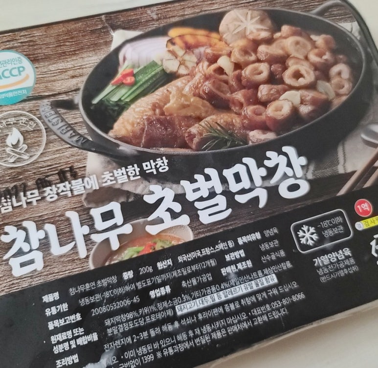 산수골식품 이미지