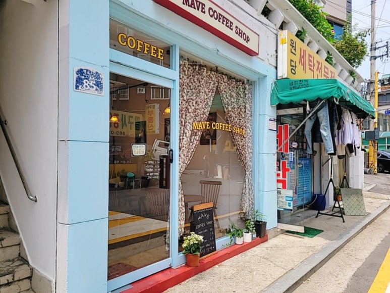 카페 메이브 이미지