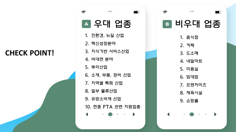 용한정보통신 이미지
