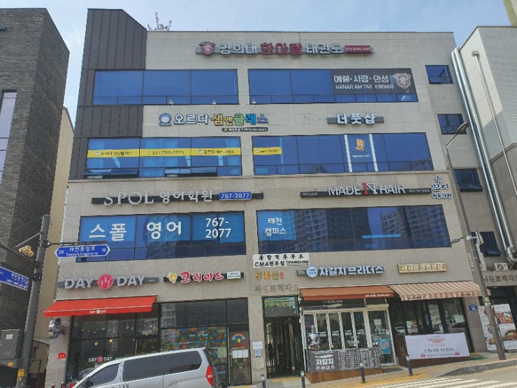 더풋샵경기광주점 이미지