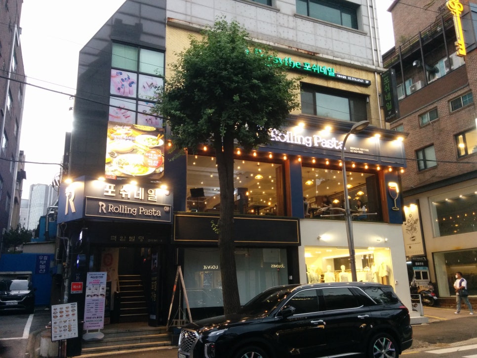 롤링파스타 가로수길점 이미지