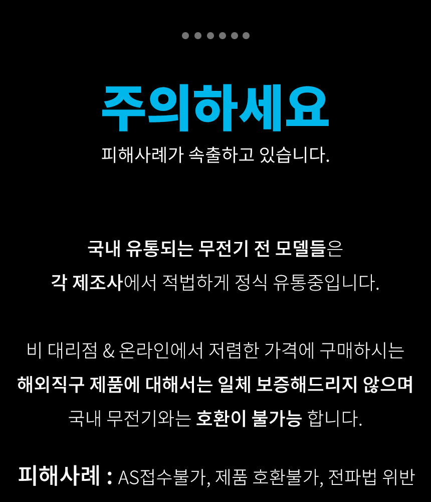 다솔통신 이미지