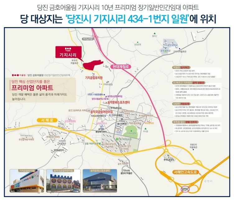 기지시리임대 이미지