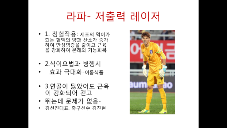 라파의료기 이미지