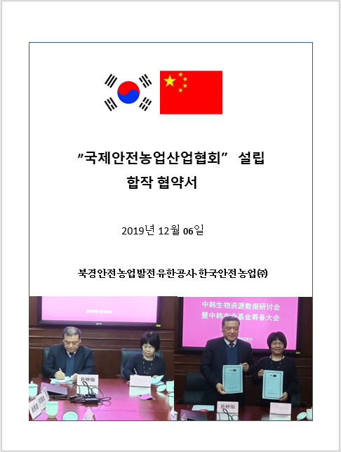 엠에이 이미지