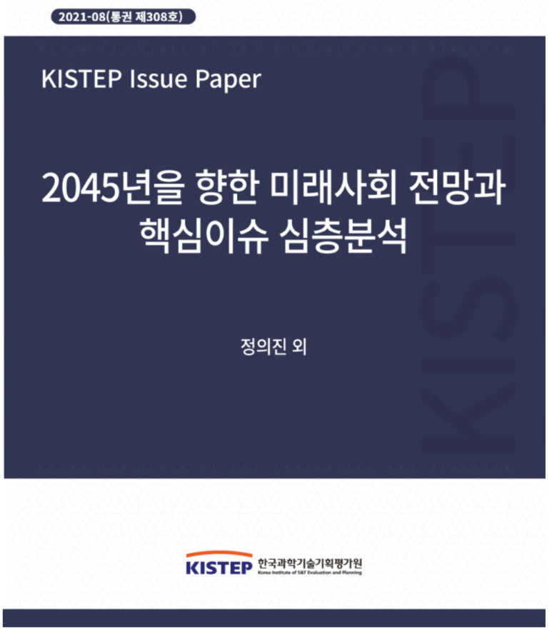 미래행정사 이미지