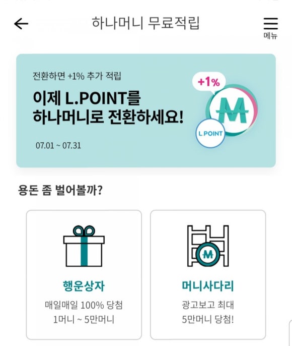 트리오케이 이미지