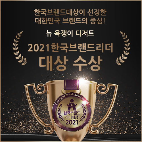 뉴욕쟁이디저트창원 이미지