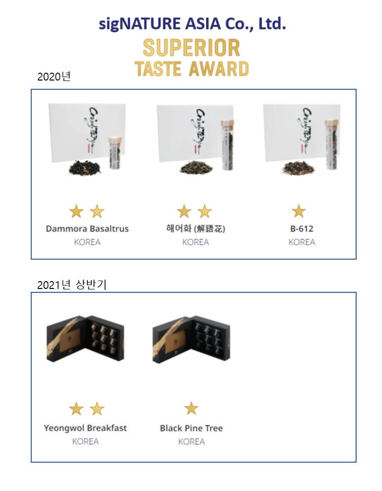 (주)시그네이처 아시아 이미지