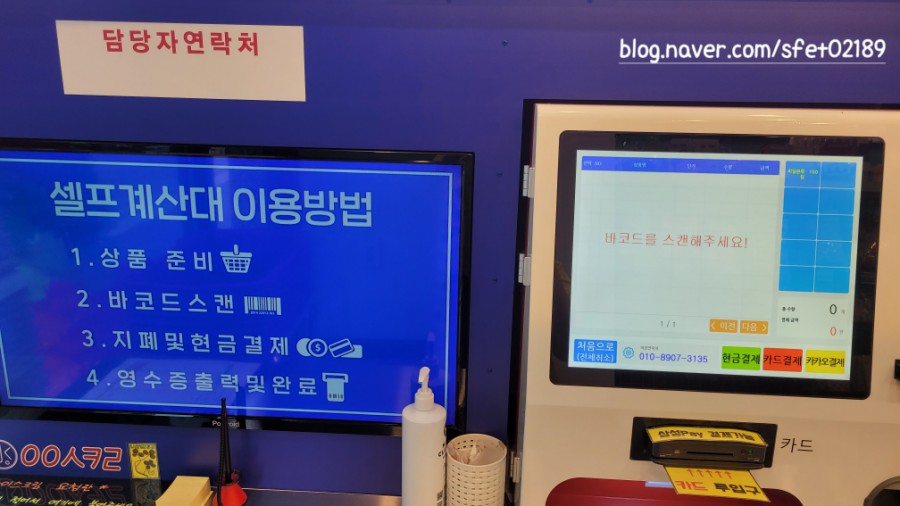 응응스크르수원 이미지