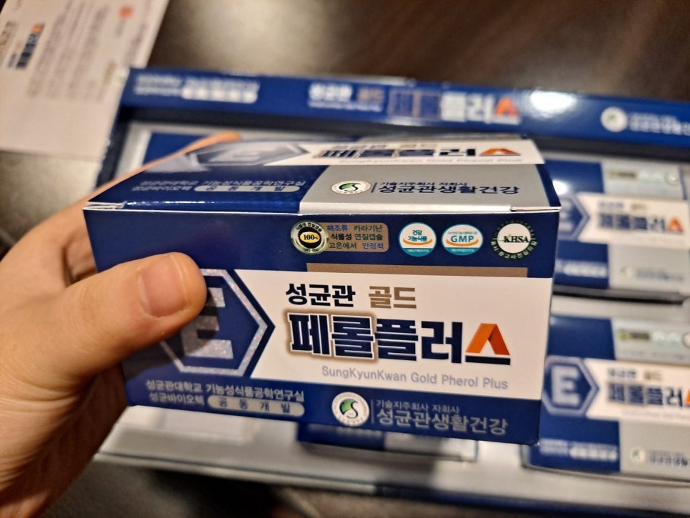 (주)플러스생활건강 이미지