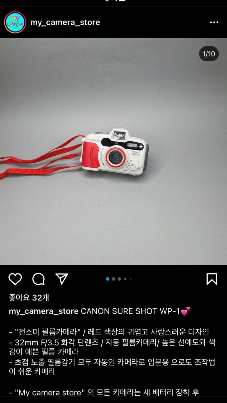 샷필름 이미지