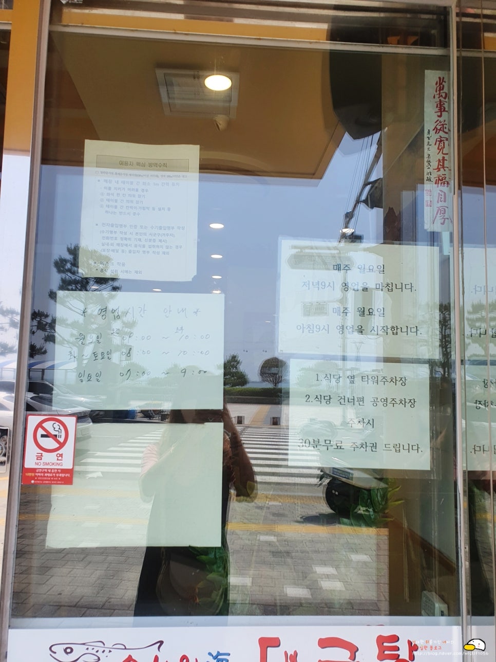 속시원해대구탕 이미지