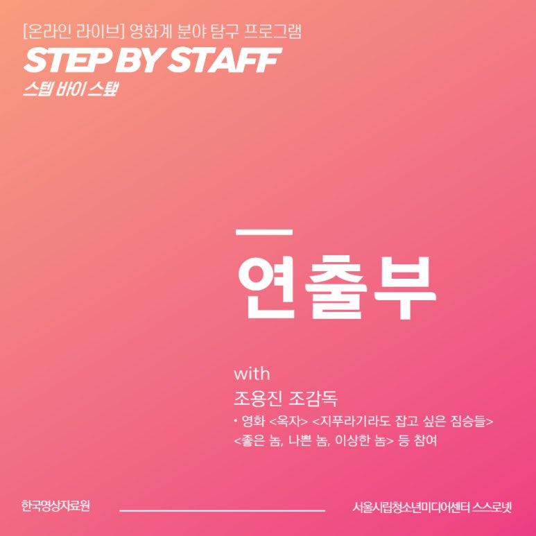 바이스텝 이미지