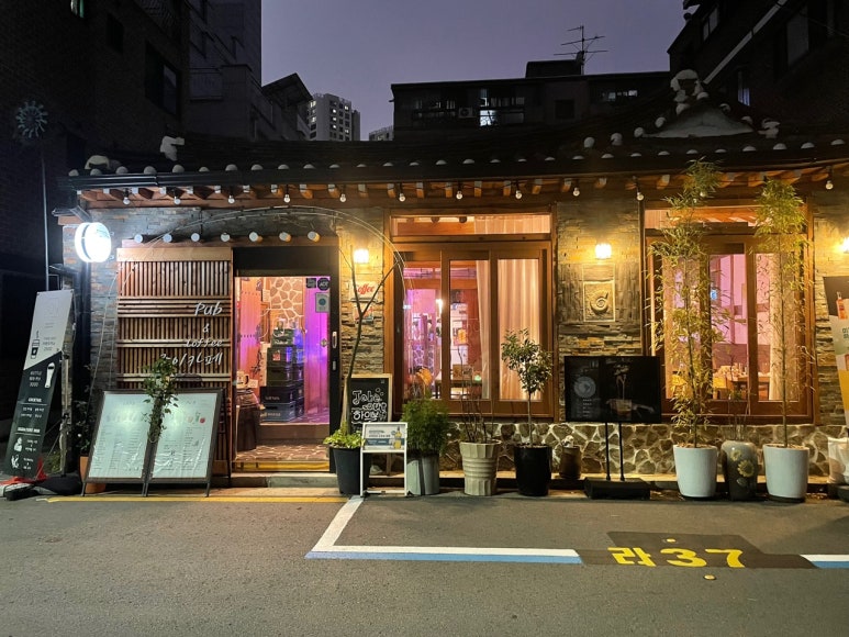 76 Pub 이미지