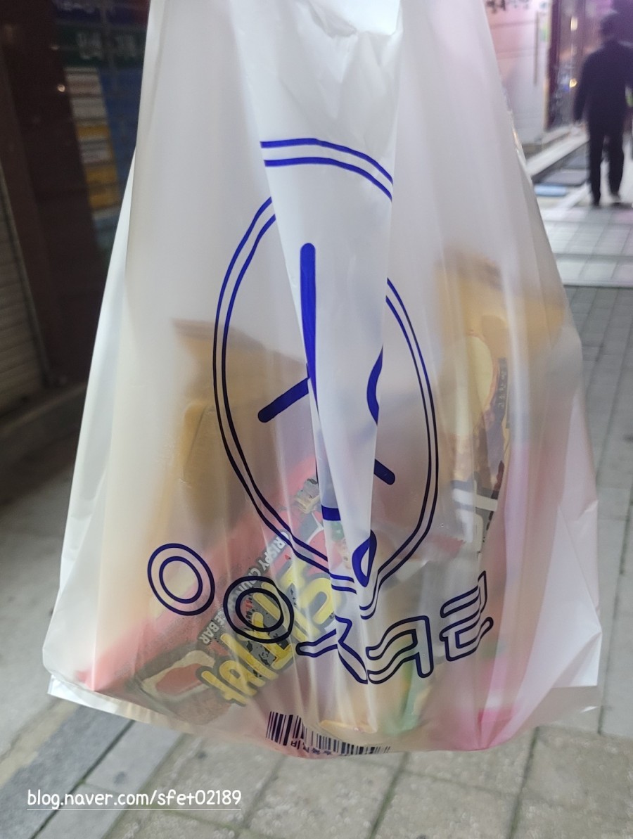 응응스크르수원 이미지