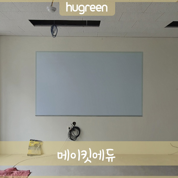 메이킷에듀 이미지