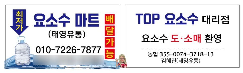 태영유통 이미지