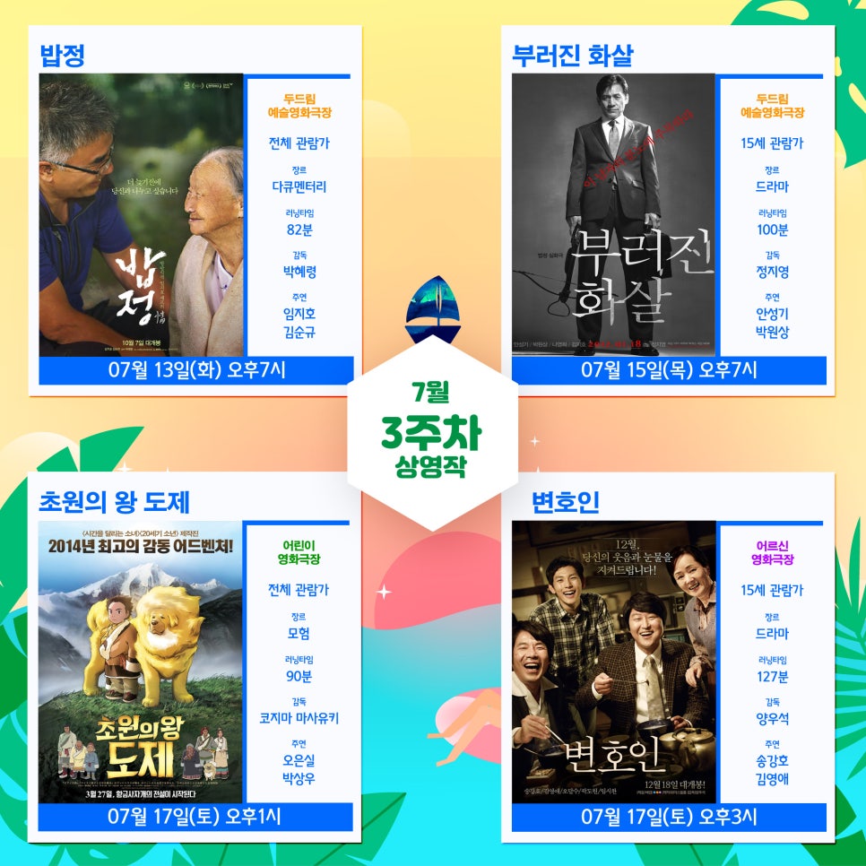 초원미디어 이미지