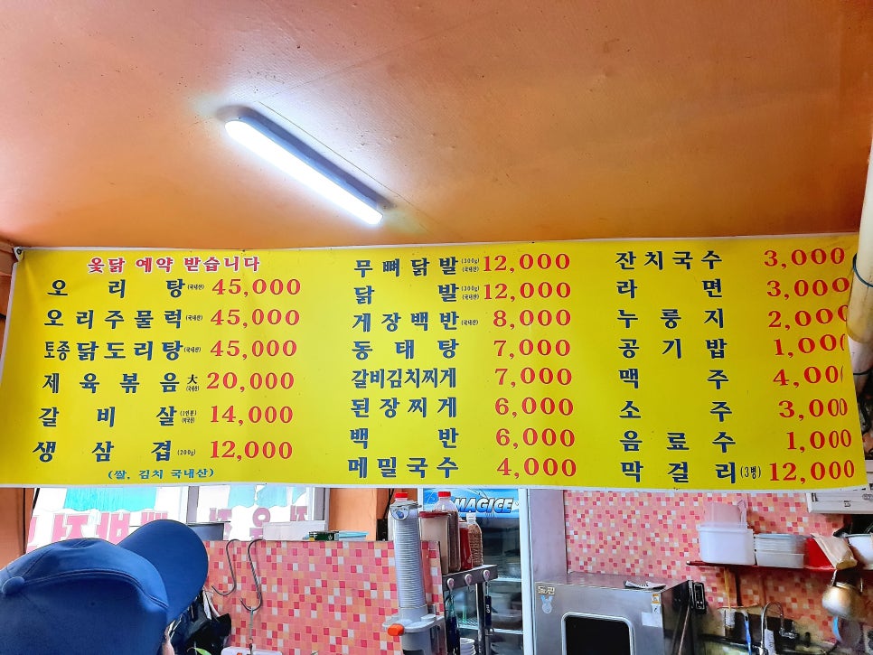 정가담 이미지