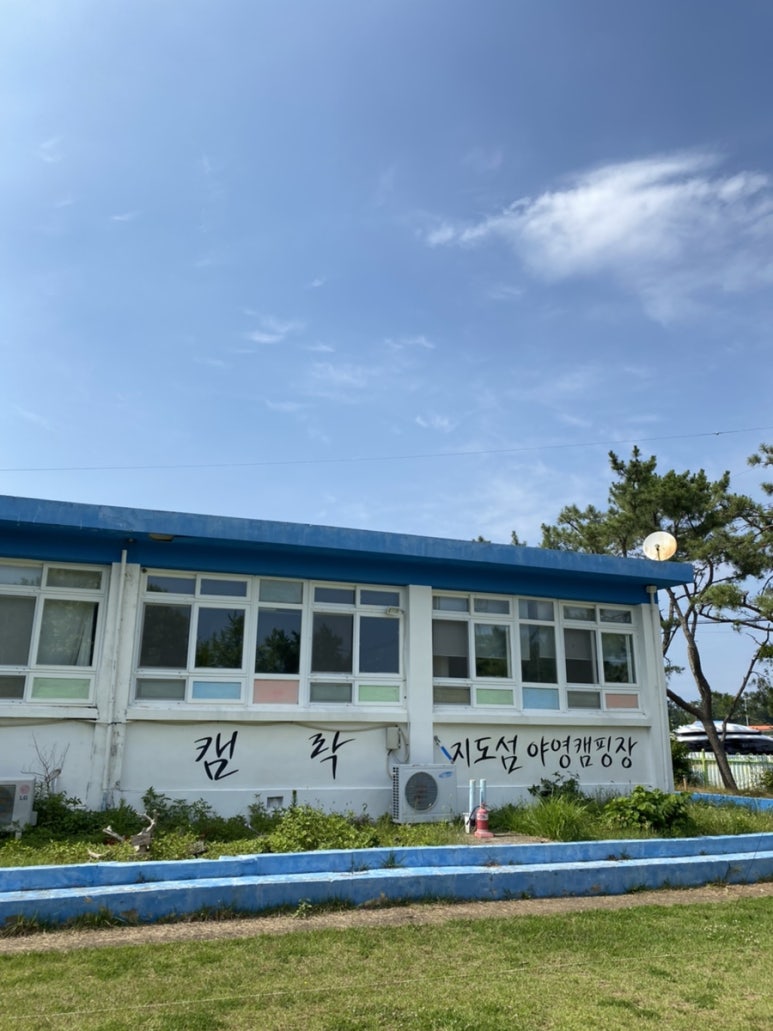통영바다뷰게스트하우스 이미지