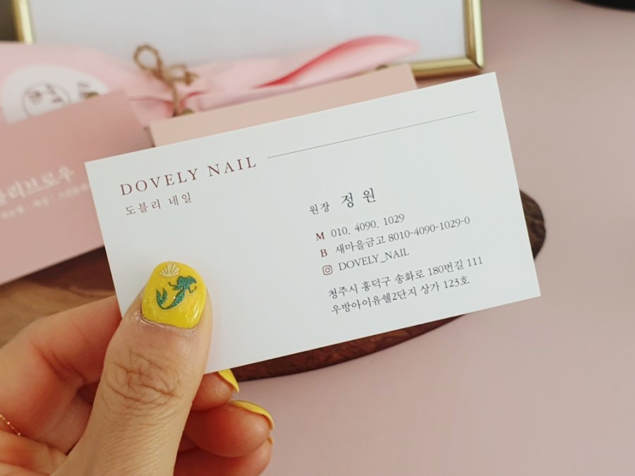 도블리브로우 이미지