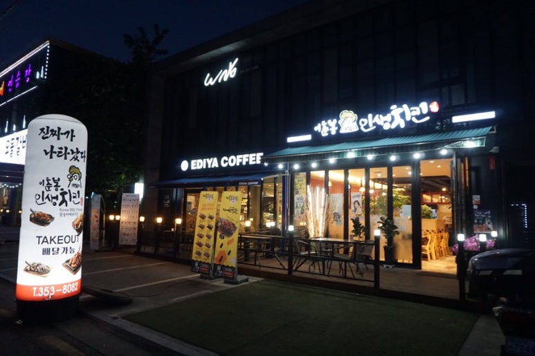 이디야커피 밀양삼문동점 이미지