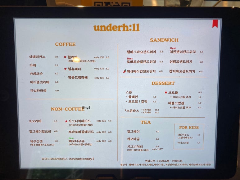 카페언더힐 이미지