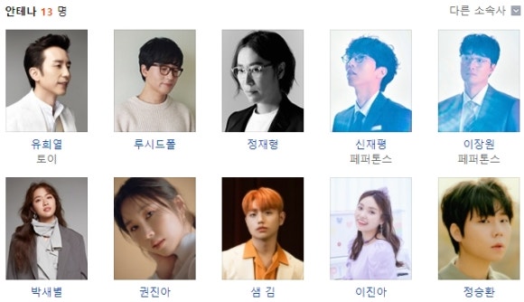 한결FnC 이미지
