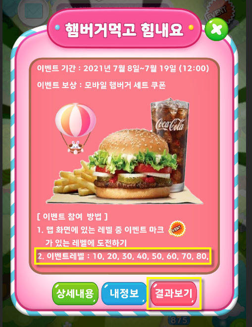 조이모바일 이미지