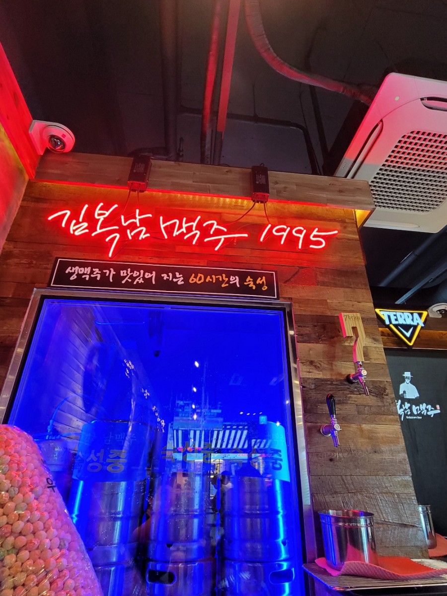 김복남맥주배곧한라점 이미지