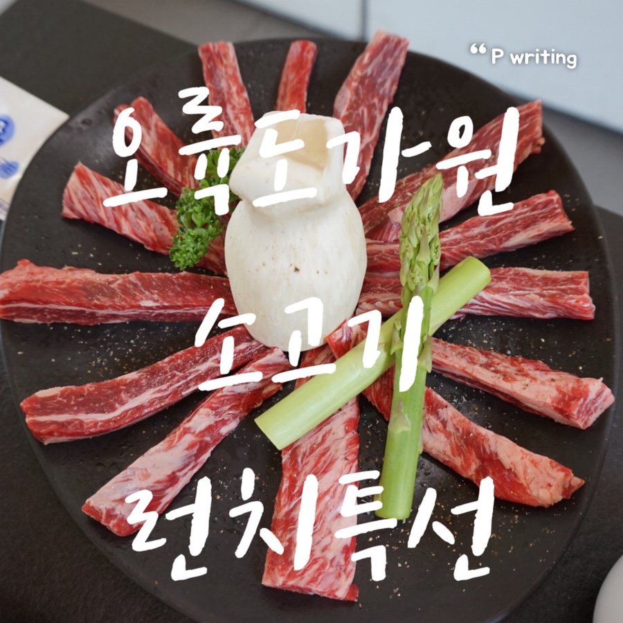 가원화장품 이미지