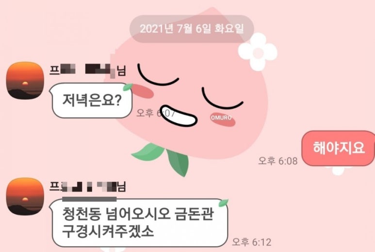 금돈관 이미지