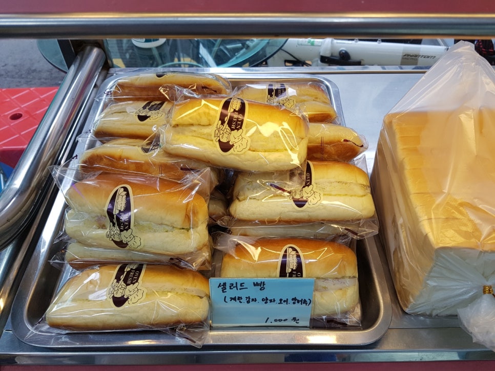벧엘제과 이미지