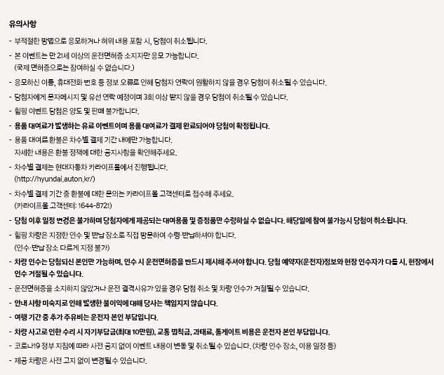 지에스렌트카완주지점 이미지
