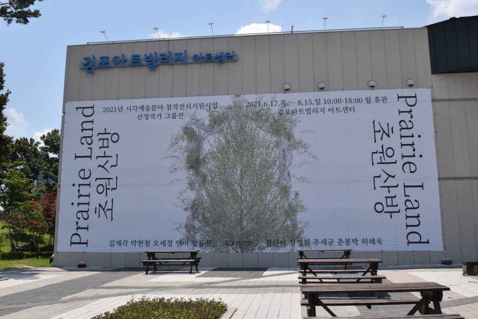 아트센터움 이미지
