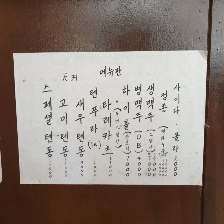 고미텐 이미지