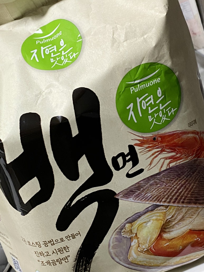 피자스쿨은평뉴타운점 이미지
